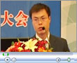李晨輝，西門子自動化與驅(qū)動集團(tuán)工業(yè)無線通訊產(chǎn)品經(jīng)理