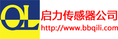 蚌埠啟力傳感系統(tǒng)工程有限公司