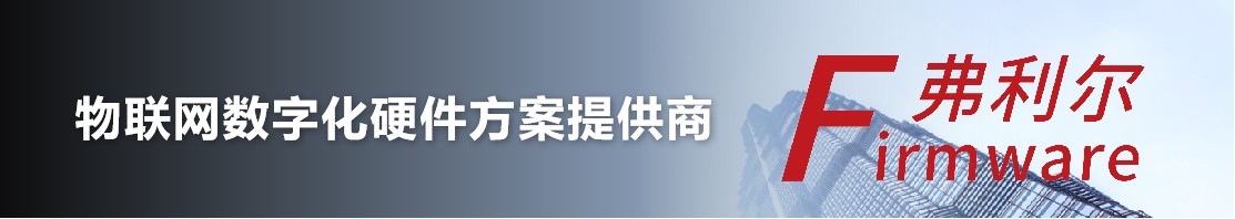 廣東銀馳電子科技有限公司