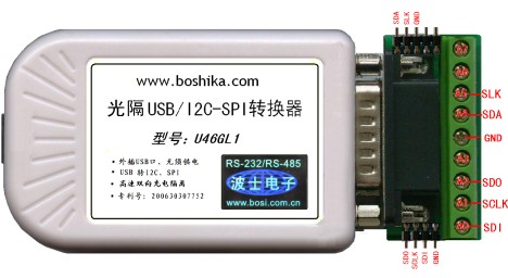 光電隔離USB/I2C-SPI轉(zhuǎn)換器U46GL1