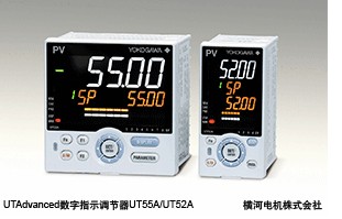 橫河電機數字指示調節器UTAdvanced