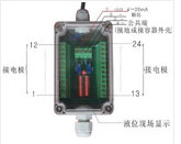 電接點液位變送器