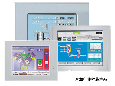 宜科EHV系列----高性能工業嵌入式人機界面