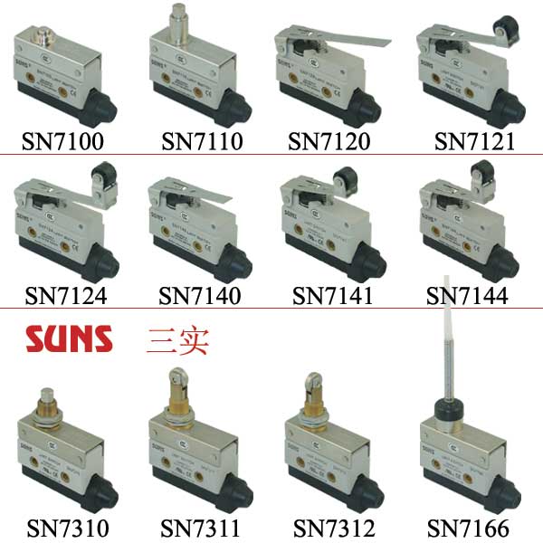 SN7系列小型封閉式限位開關（行程開關）通過UL/CSA/CE/CCC認證SUNS美國三實