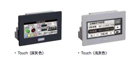 和泉電氣FT1A Touch系列HMI與PLC一體機