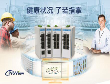 研華組態型工業以太網交換機