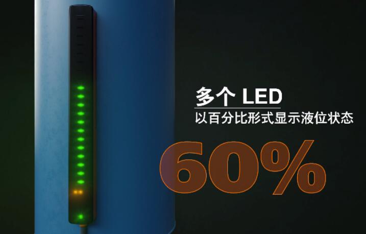 物位檢測不間斷，LED明亮指示，陪你閃耀這個圣誕！