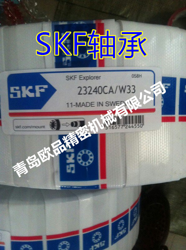 SKF滾動(dòng)軸承NU2216ECM.C3