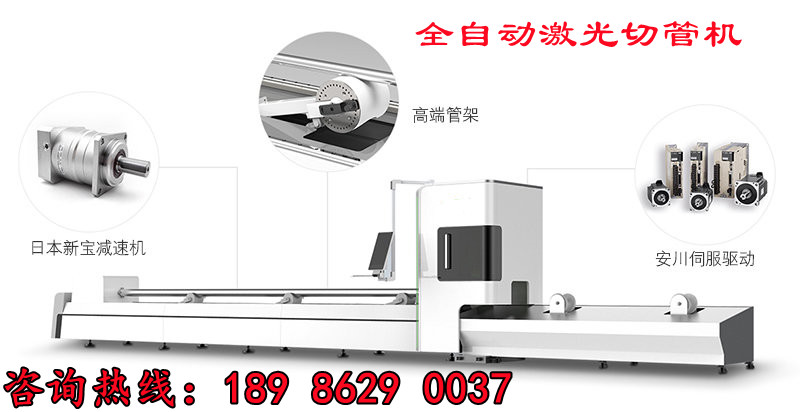 專業光纖管材激光切管機 全自動激光切管機廠家