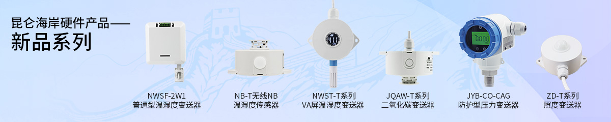 北京昆侖海岸科技股份有限公司