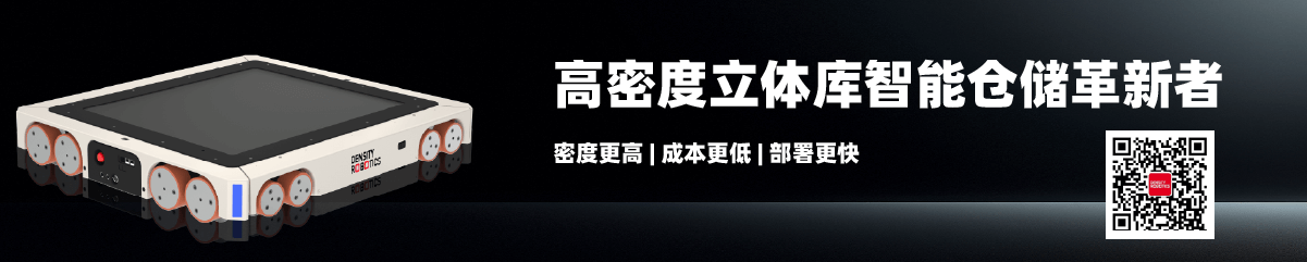 上海璣域智能科技有限公司