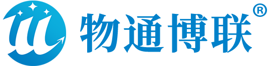 廈門物通博聯網絡科技有限公司