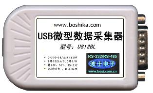 USB微型數據采集器－U812BL