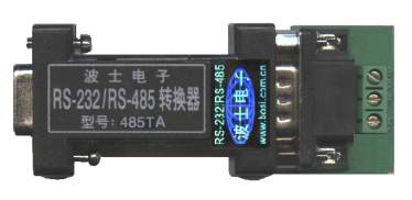 光電隔離型無源雙向RS-232/RS-485轉(zhuǎn)換器-485ta