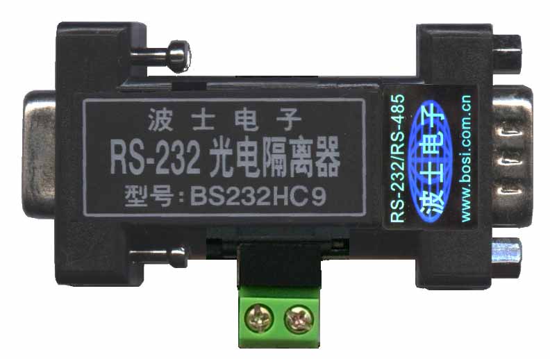 BS232HC9-全信號RS-232高速光電隔離器