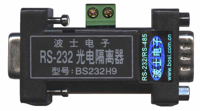 BS232H9-有源RS-232高速光電隔離器