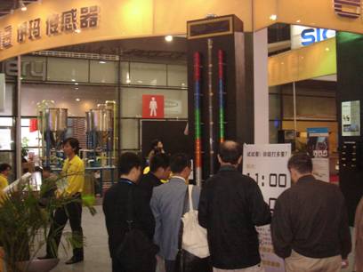 2008中國國際工業博覽會現場