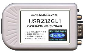 波士USB、以太網(wǎng)轉(zhuǎn)串口、光纖轉(zhuǎn)換器系列